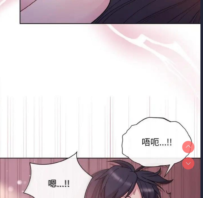 和美女上司玩游戏