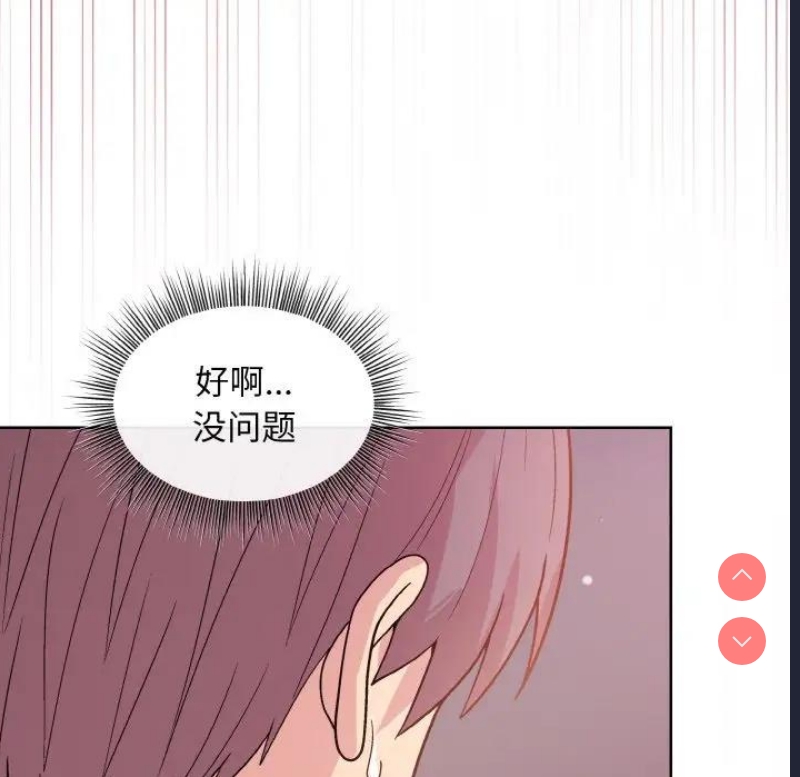 和美女上司玩游戏