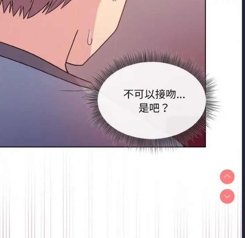 和美女上司玩游戏