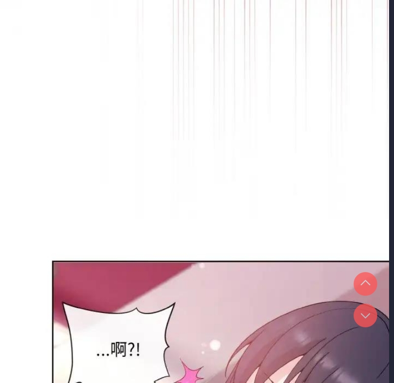 和美女上司玩游戏