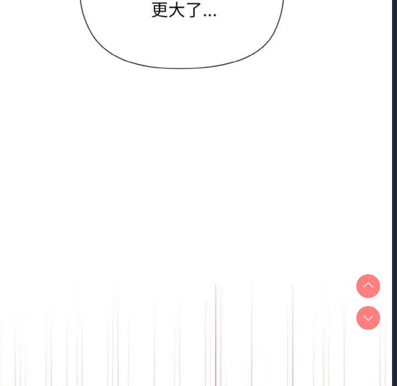 和美女上司玩游戏