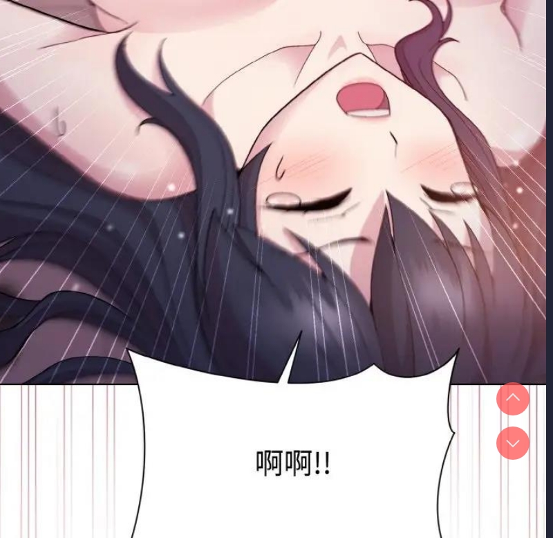 和美女上司玩游戏