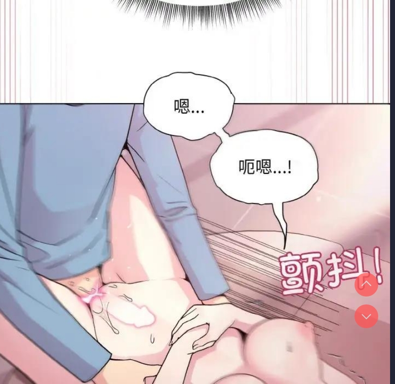 和美女上司玩游戏
