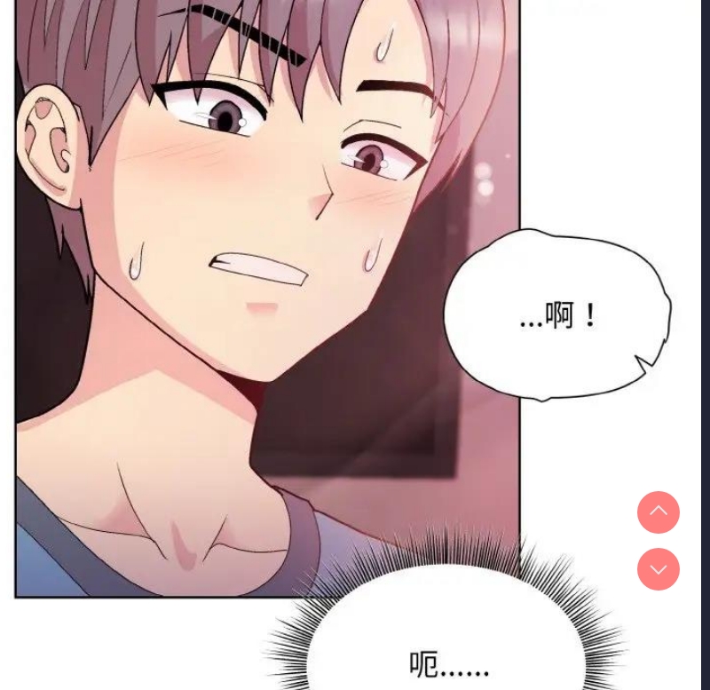 和美女上司玩游戏