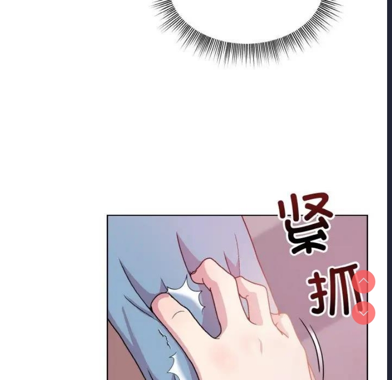 和美女上司玩游戏