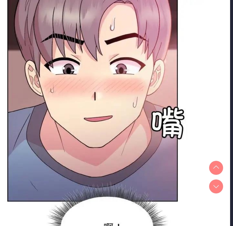 和美女上司玩游戏