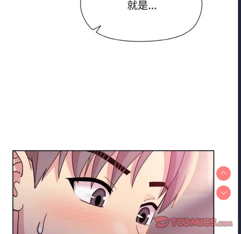 和美女上司玩游戏