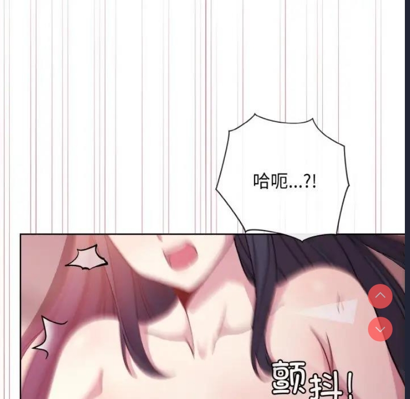 和美女上司玩游戏