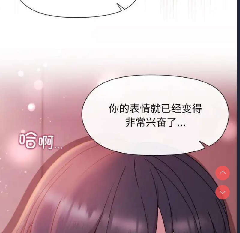 和美女上司玩游戏