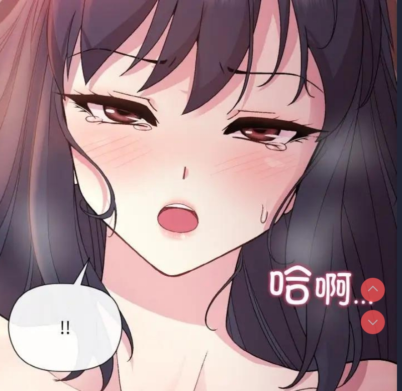 和美女上司玩游戏