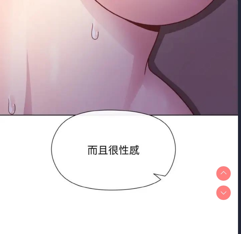 和美女上司玩游戏