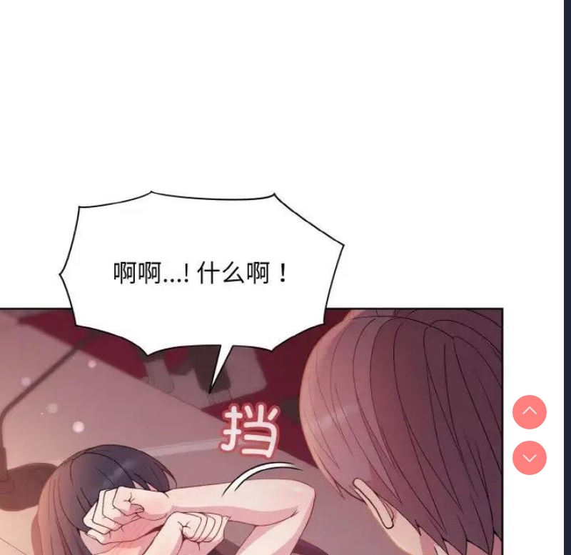 和美女上司玩游戏