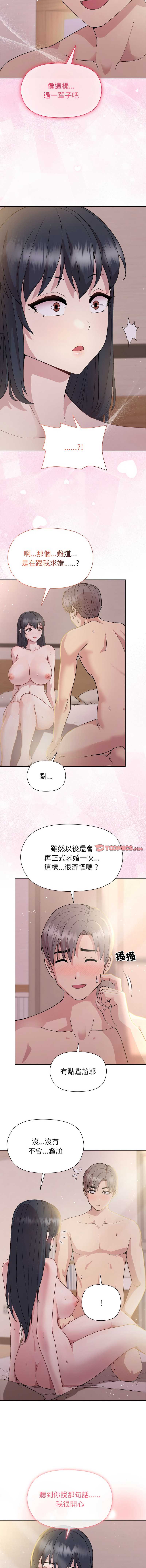 和美女上司玩游戏