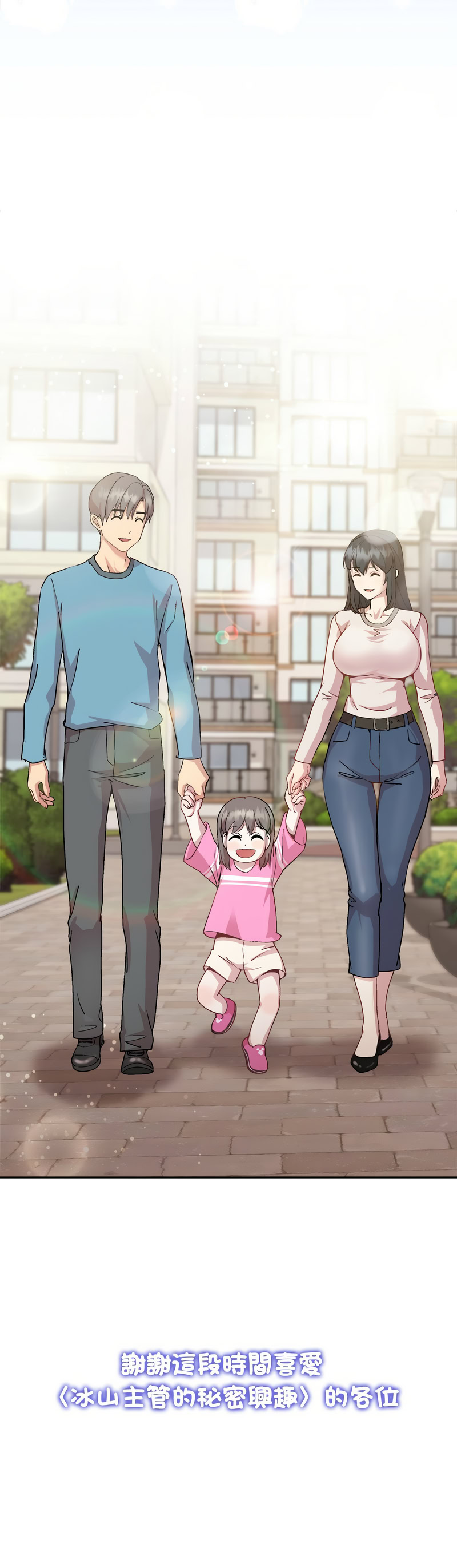 和美女上司玩游戏