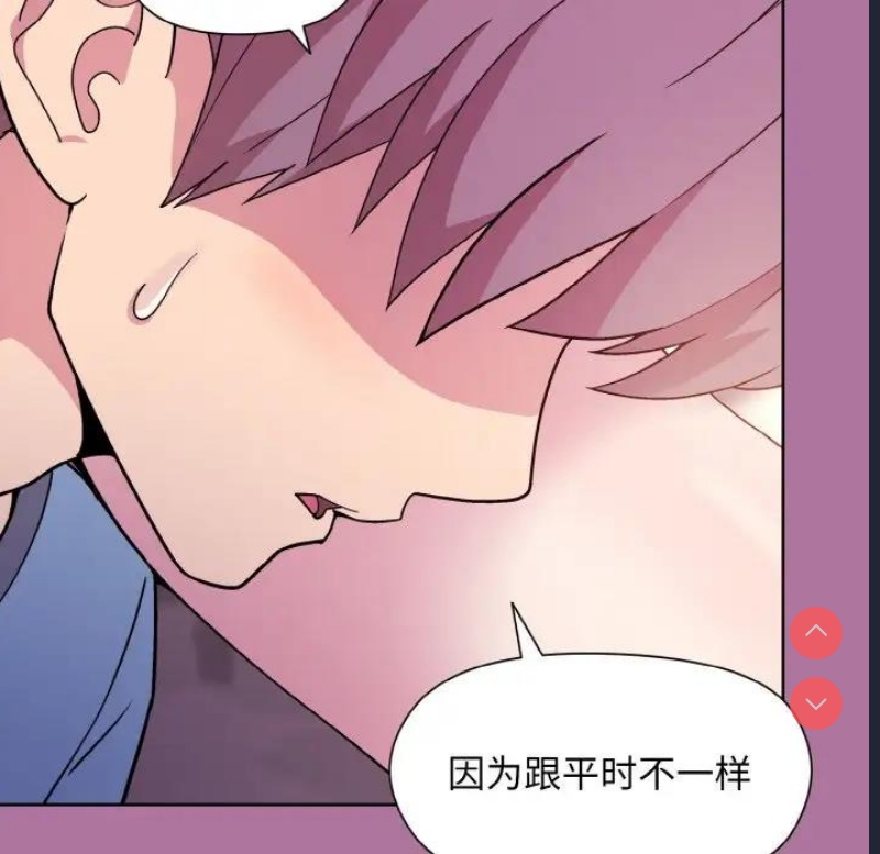 和美女上司玩游戏