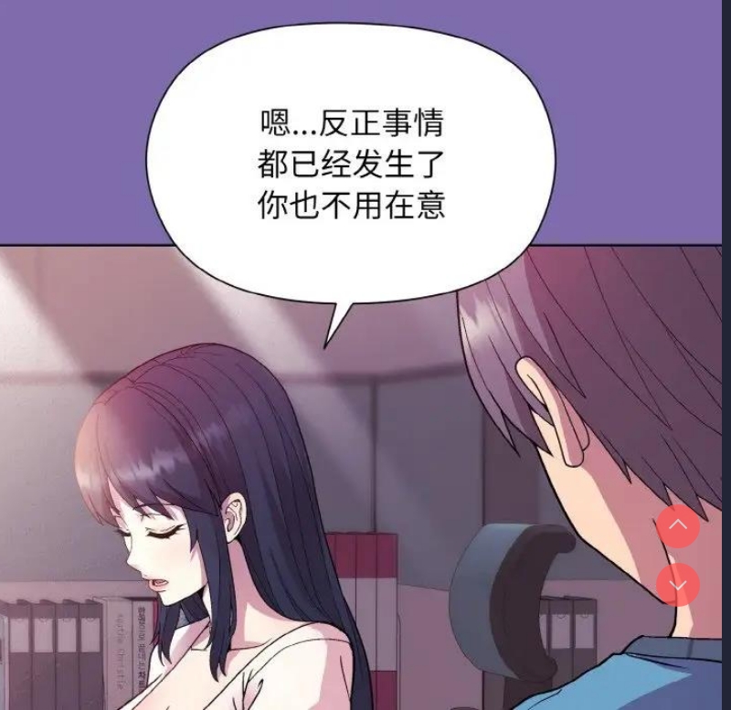 和美女上司玩游戏