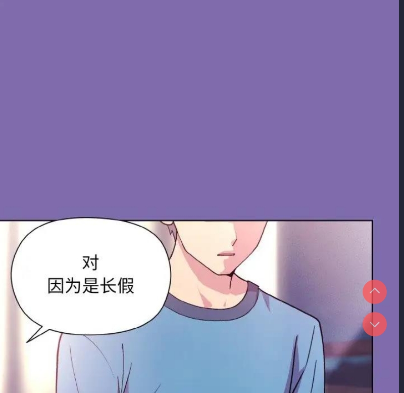 和美女上司玩游戏