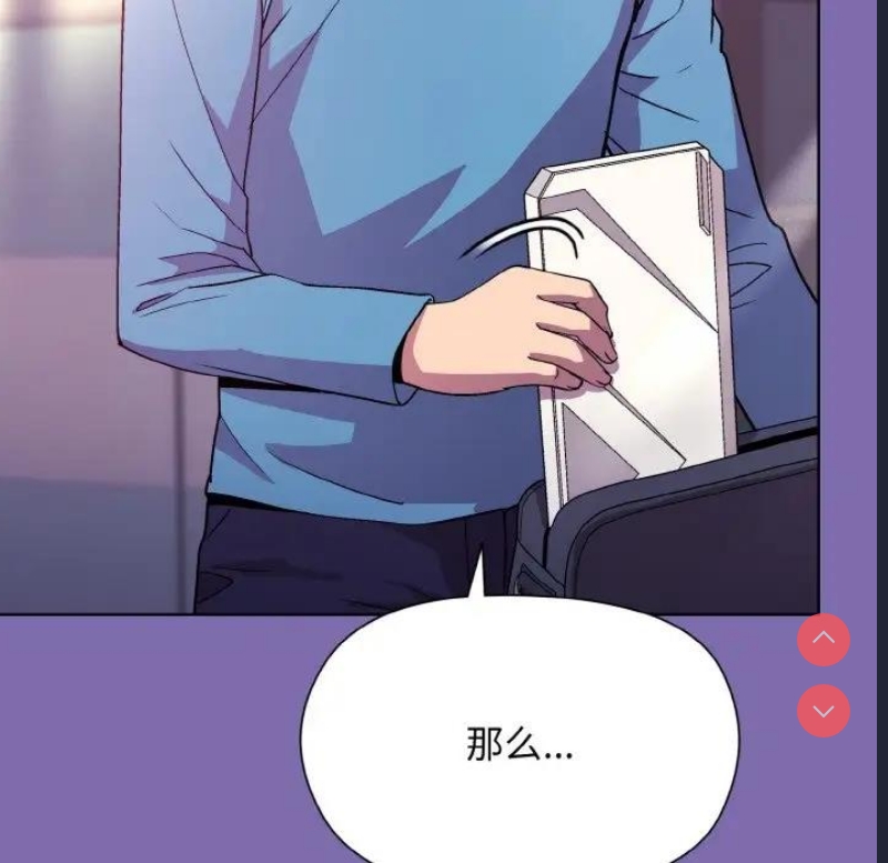 和美女上司玩游戏