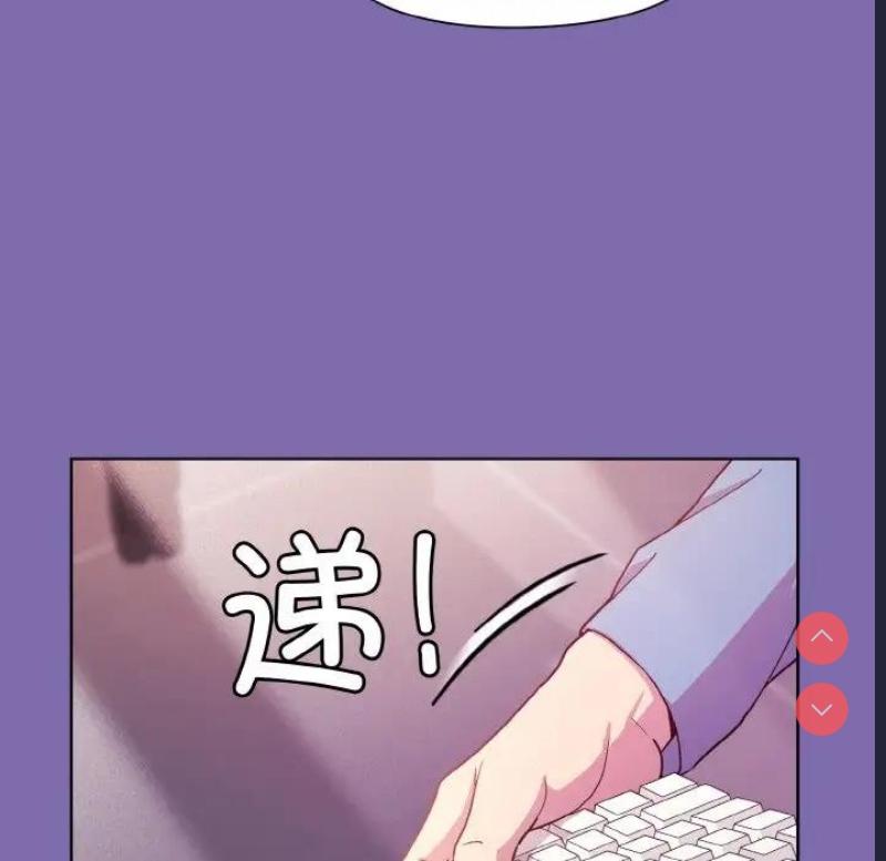 和美女上司玩游戏
