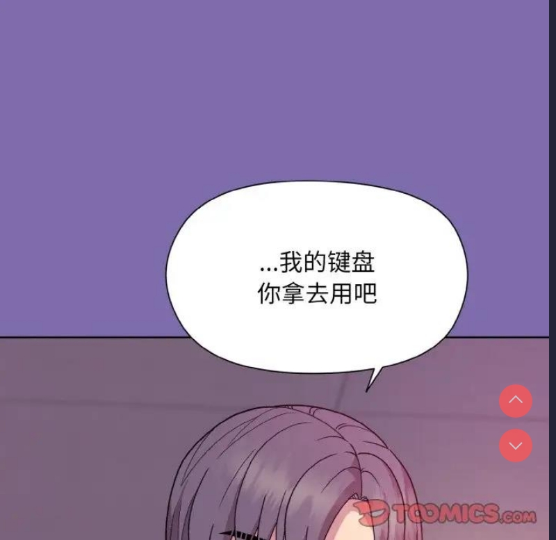 和美女上司玩游戏