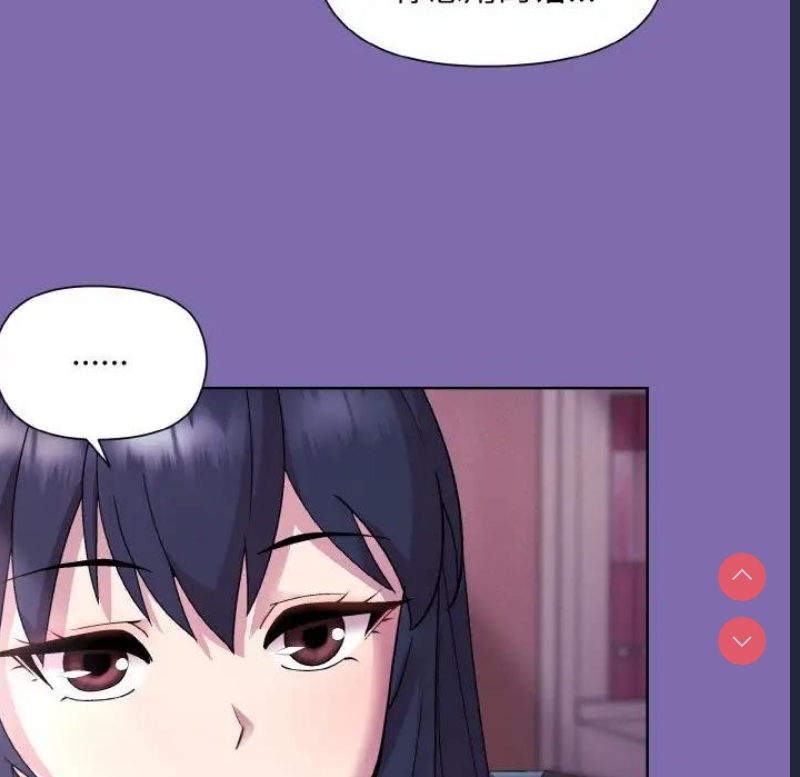 和美女上司玩游戏