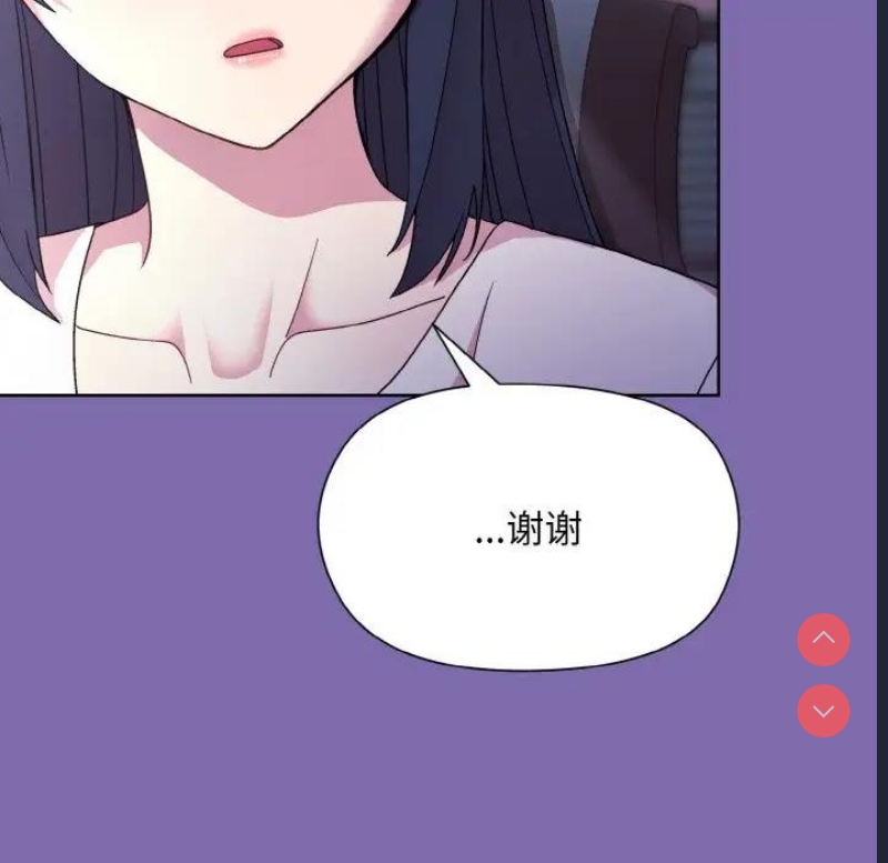 和美女上司玩游戏