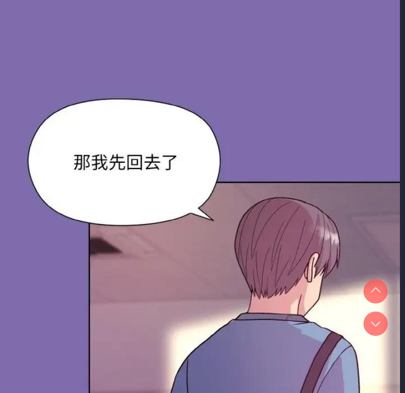 和美女上司玩游戏