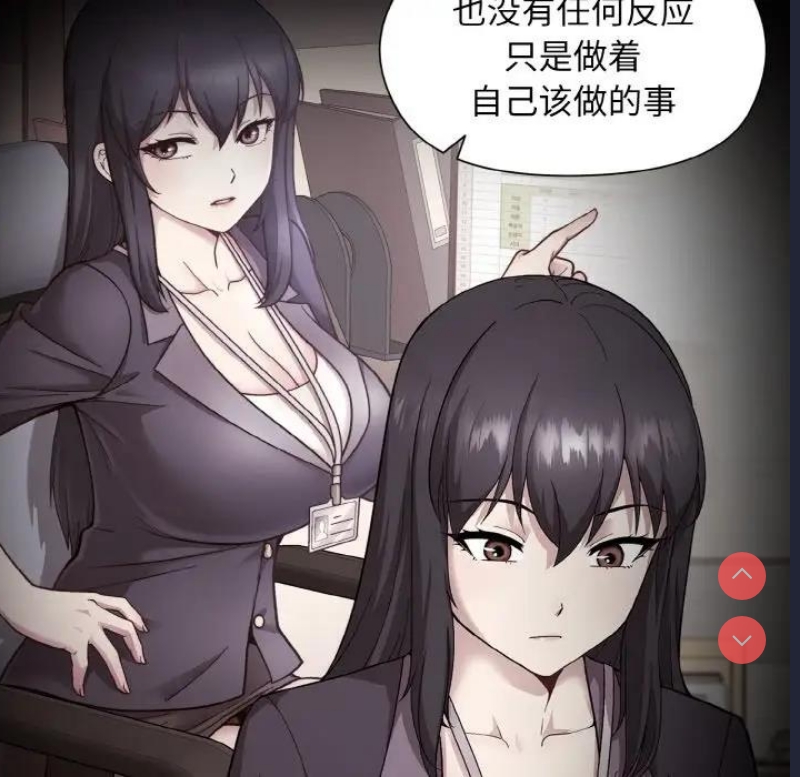 和美女上司玩游戏