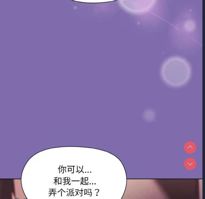 和美女上司玩游戏