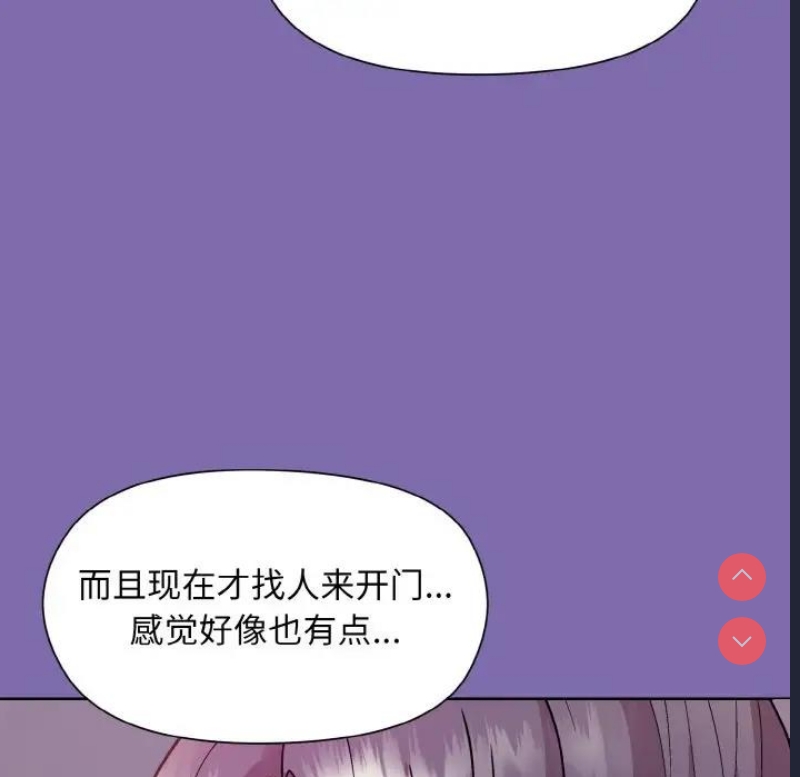 和美女上司玩游戏