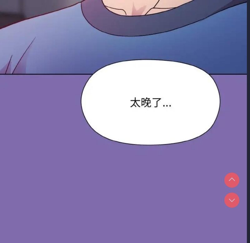和美女上司玩游戏