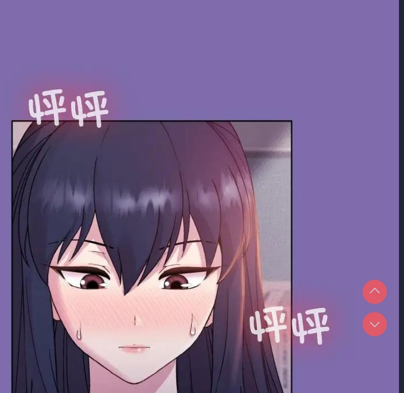 和美女上司玩游戏