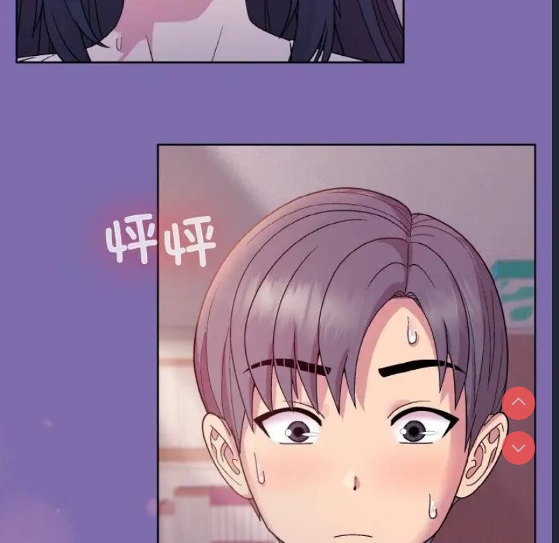 和美女上司玩游戏
