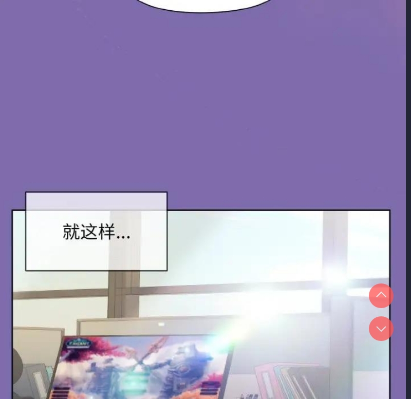 和美女上司玩游戏