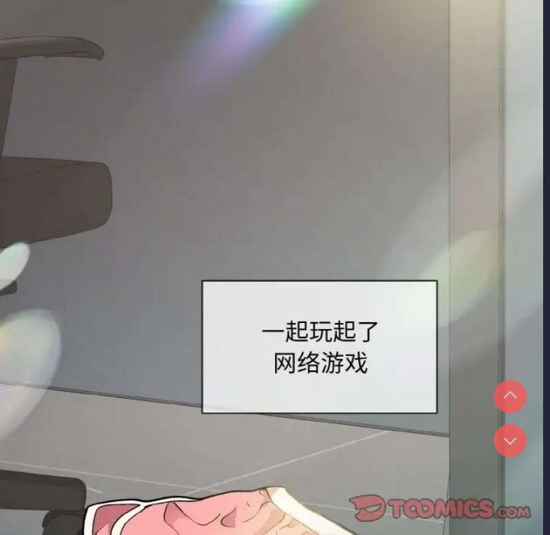 和美女上司玩游戏