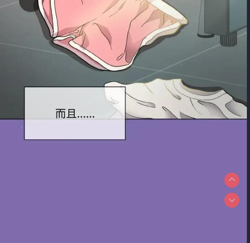 和美女上司玩游戏