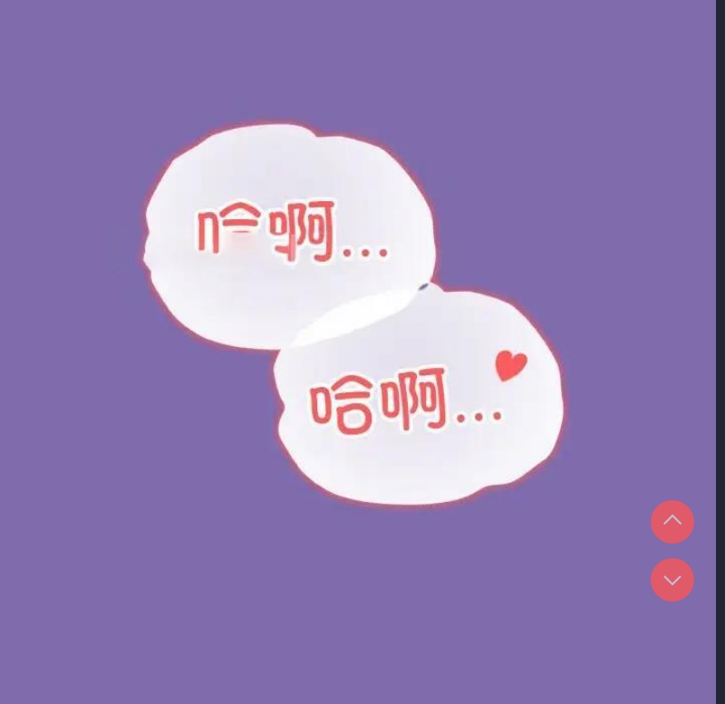 和美女上司玩游戏