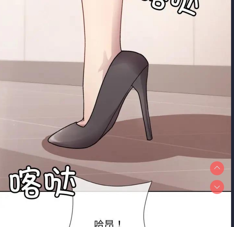 和美女上司玩游戏