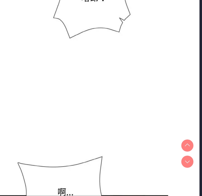 和美女上司玩游戏