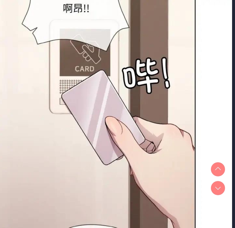 和美女上司玩游戏