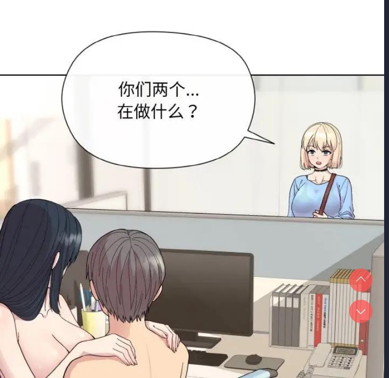 和美女上司玩游戏