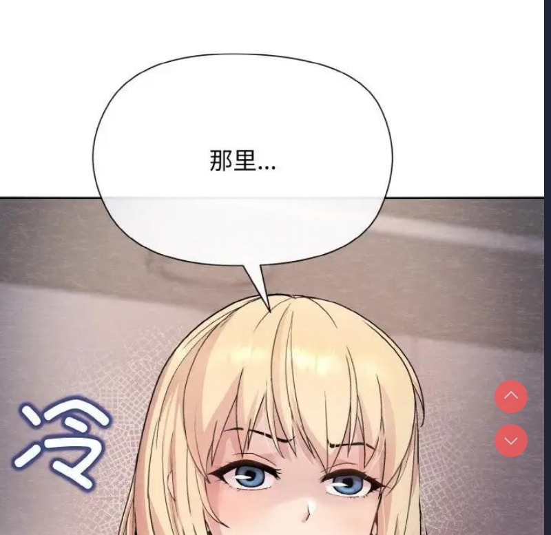 和美女上司玩游戏