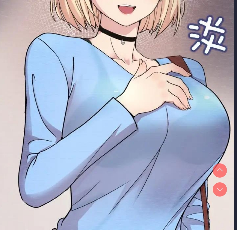 和美女上司玩游戏