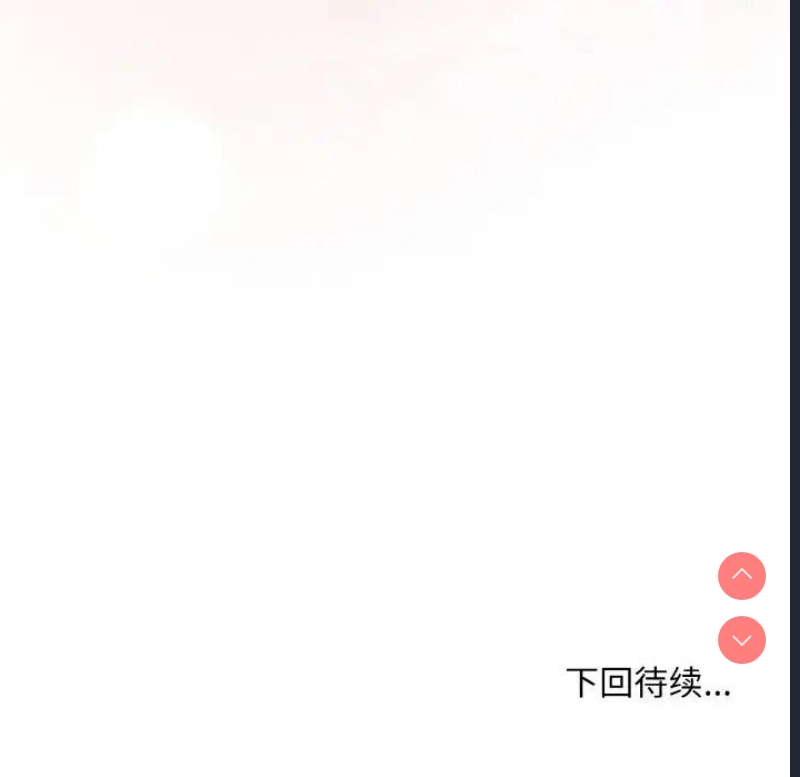 和美女上司玩游戏