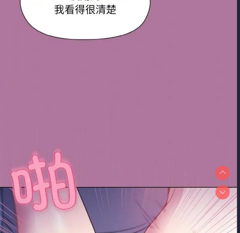 和美女上司玩游戏