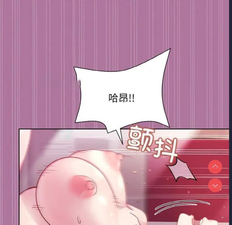 和美女上司玩游戏