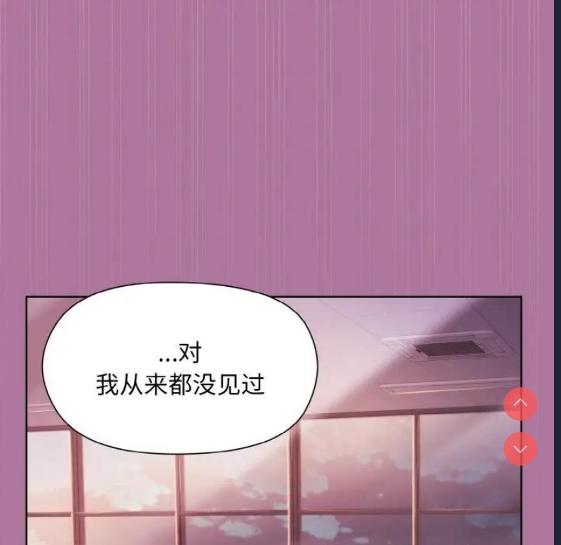 和美女上司玩游戏