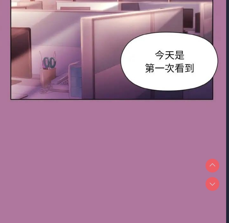 和美女上司玩游戏