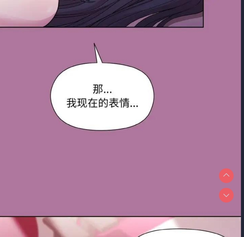 和美女上司玩游戏