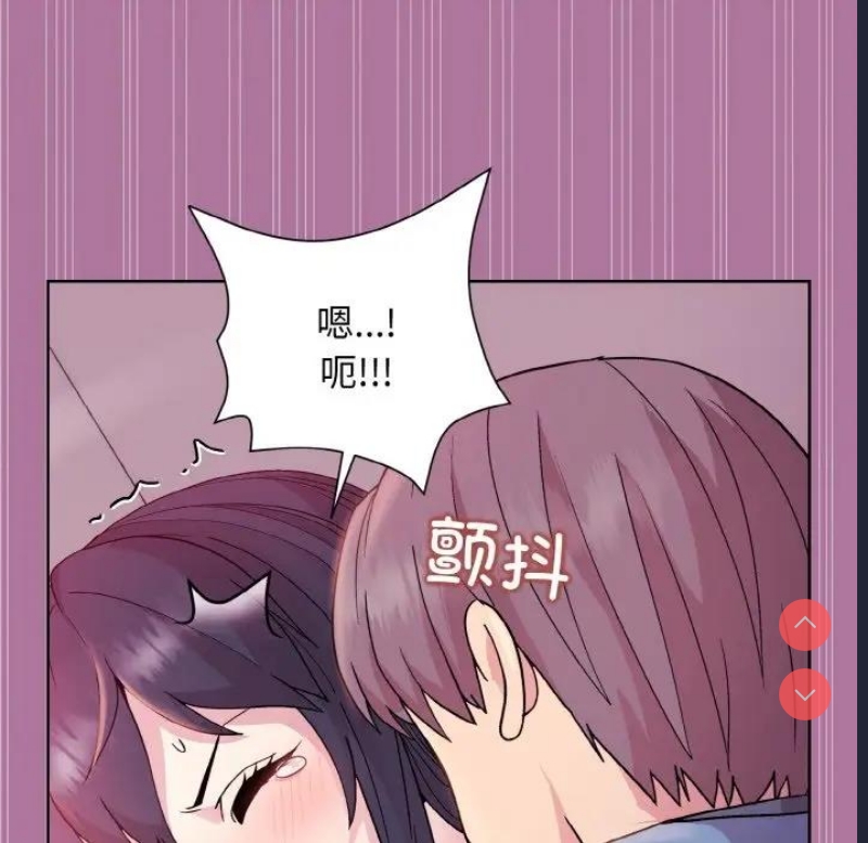 和美女上司玩游戏